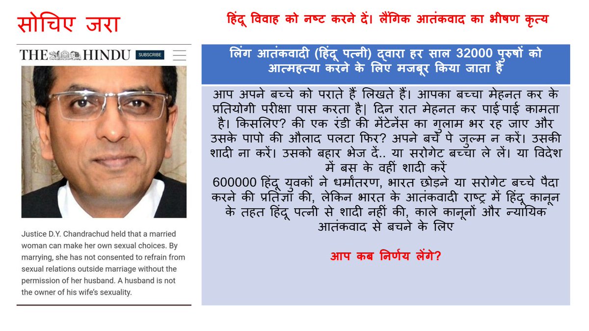 Wakeup Hindu girls Morocco #urfijaved #Love_Dhoka