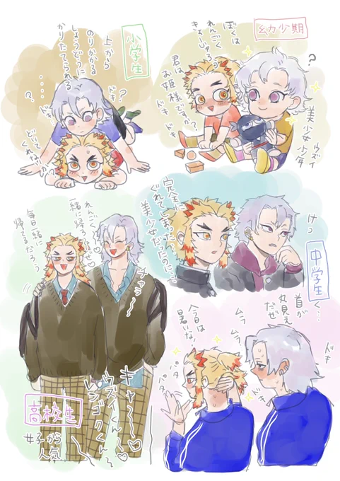 幼馴染の宇煉
私も描きたかった 