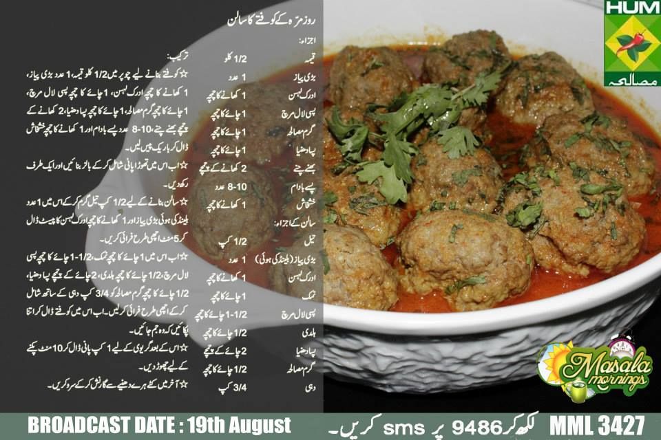 CookingMh's tweet image. kofta recipe
#koftarecipe #koftacurry #muttoncurry #chickenkofta
TO know  more home based recipes visit this channel
youtube.com/@mhhomecooking