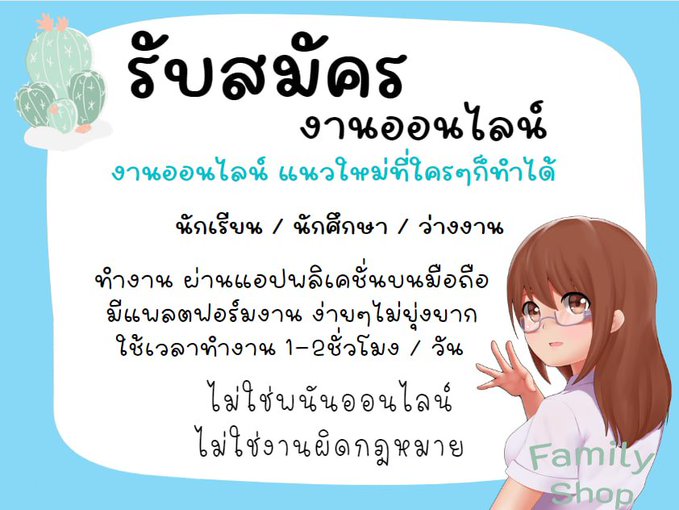 xingf00724921's tweet photo. 😍งานที่ทำรายได้ปังที่สุดในตอนนี้
✅งานออนไลน์ได้เงินจริง✅

-ฟรี ไม่มีค่าสัคร 
รายได้300-1200 ต่อวัน
💌..สนใจทักhttps://t.co/wrmJHEWP8C
👏 #อิงล็อต #ชาล็อตออสติน #อิงฟ้ามหาชน #เกรซซี่ #แพทริค #งานออนไลน์ #หารายได้เสริม #LISA #BLACKPINK #เนเน่ #BamBam #โรเซ่เมืองไทย #ล็อคกี้แฟน https://t.co/ozRhU1DWIA