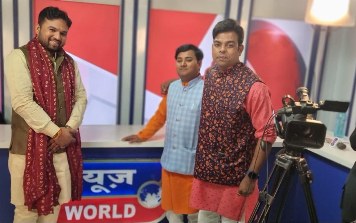 kamalagney's tweet photo. मध्यप्रदेश के लोकप्रिय चैनल न्यूज वर्ल्ड पर चल रही ‘ रामयात्रा’ शृंखला में प्रभु राम जी के जन्मोत्सव के महत्वपूर्ण एपिसोड में हुआ मेरा शूट, चैनल के स्वामी राम भक्त श्री अश्वनी मिश्रा जी को साधुवाद,साथ ही कार्यक्रम के ऐंकर बड़े भैया सुमित ओरछा जी का बहुत आभार⛳️जय सिया राम। https://t.co/5Fu4XYvt9Z