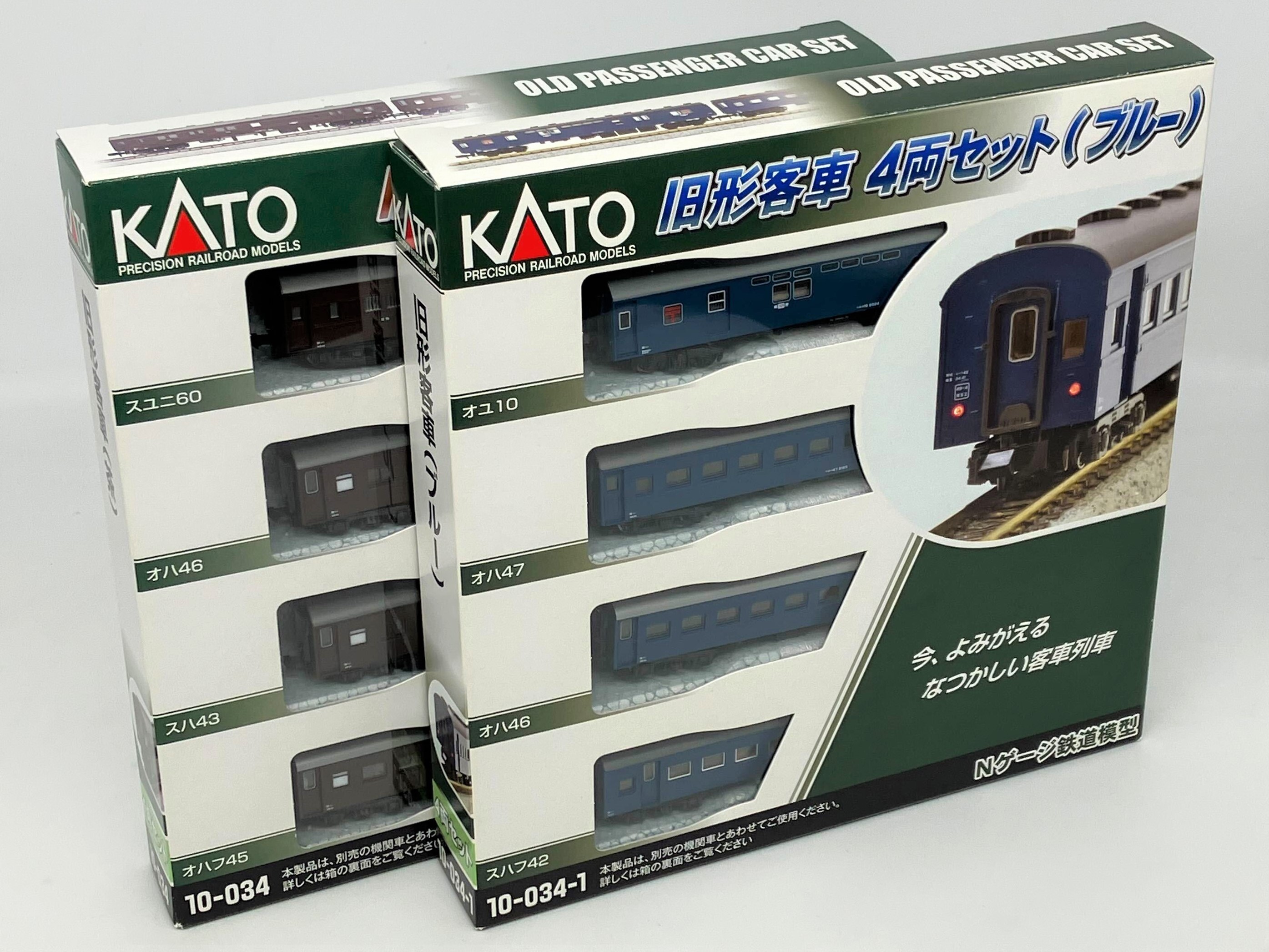 品質が NゲージのKATO（KATO営業部） on X:  鉄道模型