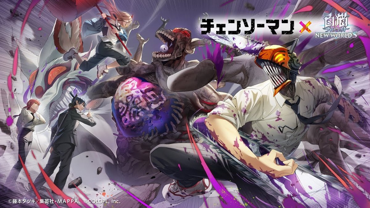 QooApp_EN's tweet photo. Shironeko Project x Chainsaw Man Collab Unveils New Trailer and Characters
The CSM Collab begins on November 30, check out the new trailer and get ready to pick up Denji, Aki, Power, and Makima!
▼ More
https://t.co/XlAwi1oqbj
#WhiteCatProject #chainsawman https://t.co/w7wnPgzUuh