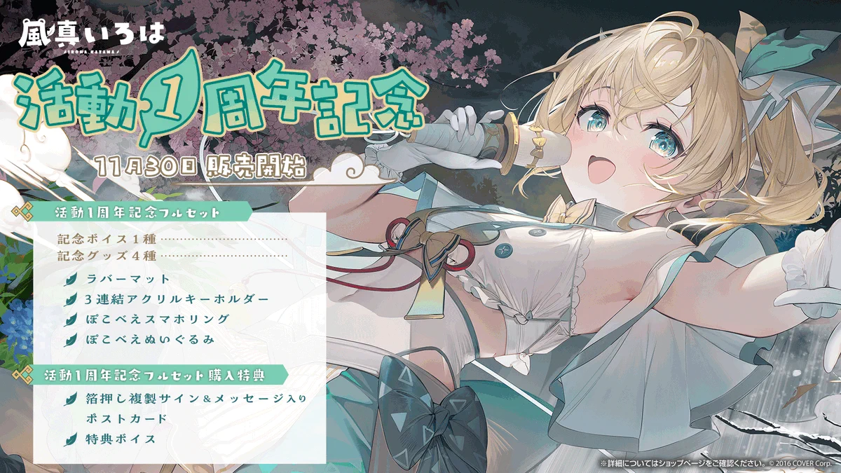 ホロライブプロダクション【公式】 on X: 