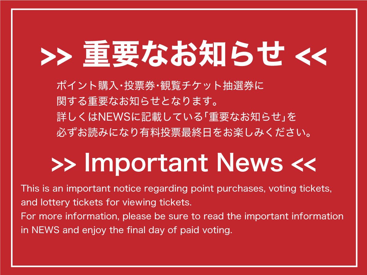 DCM Live【公式】 tweet media