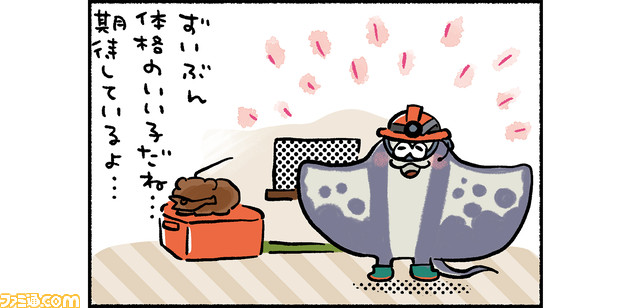 ほくほくおいものイカタコ ペタペタくっつきタコ&イカ | Qualia