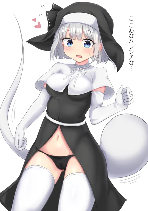 #いいニーハイの日  白ニーハイのシスター妖夢ちゃん! 