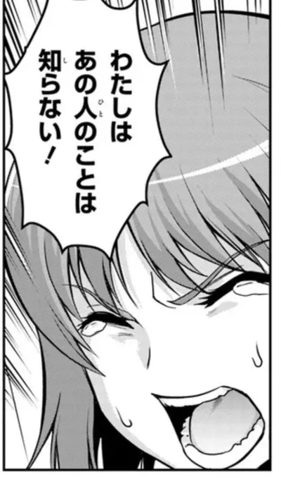 今後あらゆる場面で使えるの来ちゃったな…

ガルパンデモニウム https://t.co/3KMso0hHVl #コミックウォーカー 