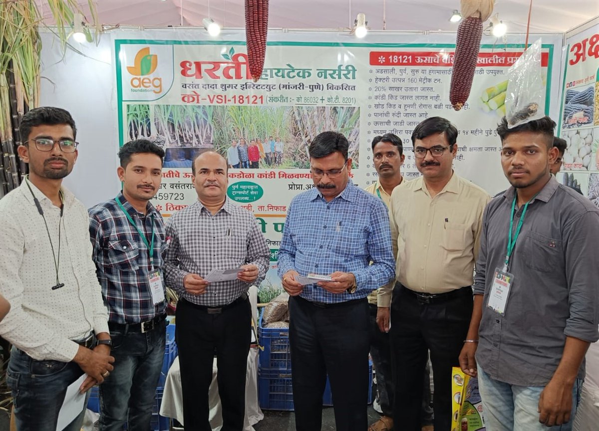 AEGFIndia's tweet photo. We’re proud to share that AE Akshay Wagh’s #organic nursery stall was a big hit at the #Krishithon!
State Agriculture Minister Abdul Sattar, MLA Dilip Bankar and Dist. Collector Gangatharan D. appreciated AEGF’s vision and Akshayji’s efforts to popularize #indigenous #crops. https://t.co/rOFHyOdsoT