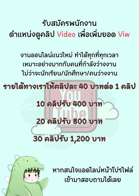mintrphcng1's tweet photo. งานออนไลน์ ปัง ตาแตกม๊วกก วิไม่ลองไม่รู้นะวิ 
💥#งานออนไลน์ ปั๊วปัง
สนใจคลิ๊กลิงค์ https://t.co/H2cig8zEye ไม่มีค่าสมัคร🍹
#อิงล็อต #ชาล็อตออสติน #อิงฟ้ามหาชน #เกรซซี่ #มีนนิชคุณ  #Jinyoung #งานออนไลน์ #หารายได้เสริม #โหนกระแส #BamBam #ม็อบ18พฤศจิกา65 #จุงดัง #ripซามาเอล https://t.co/UOFn11xV2B