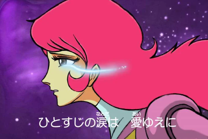 #オレの合体ロボを見てくれ「別次元ロボ パロッターV」パロディ号、リスペクト号、オマージュ号の3機が合体して完成する。現代社会に迫り来る魔の手から地球を守るために、荒唐無稽ではちゃめちゃな昭和のロボットアニメという別次元のパワーを備えたスーパーロボット。 