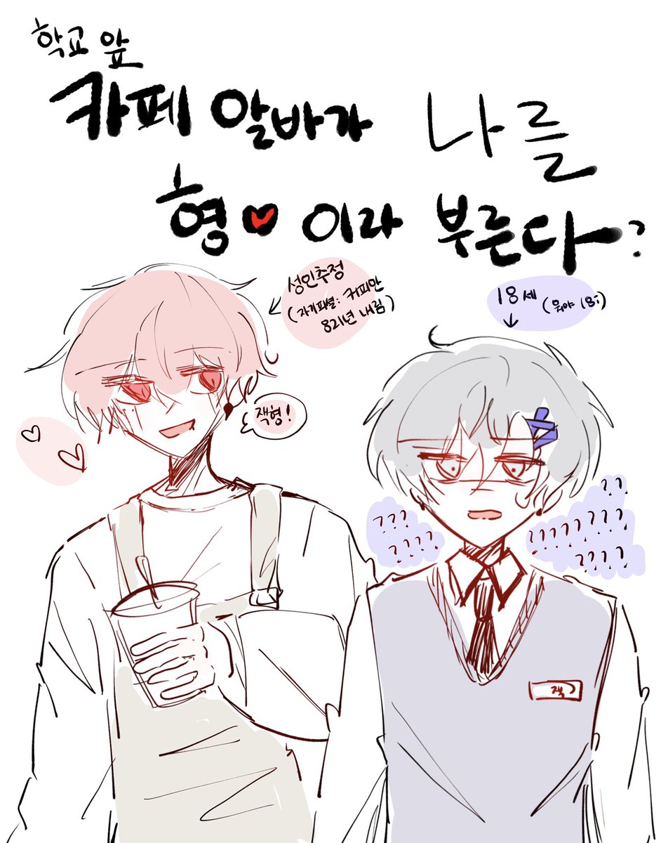 gimppeum_'s tweet photo. #jack_art #Ryu_art
개그물 같지만 찌통 … 낛…….  갑자기 보고싶어서….
혁명군 리더의 모습을 막내만 기억하는 리더 환생물
알티당 미연재 https://t.co/9WSQZXDBD8
