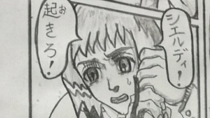 @HbuMSvLxVBtwa5R ┌─────────────┐
│作者ほめてくれてありがとね│
│確かに、あいつにしては  │
│なかなか頑張って描いたな… │
│ふむ… こうして見ると…   │
│私ってアルミンのパロディに│
│ピッタリな髪型してるな(笑)│
└────── v ──────┘ 