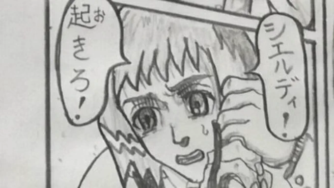 @HbuMSvLxVBtwa5R ┌─────────────┐
│作者ほめてくれてありがとね│
│確かに、あいつにしては  │
│なかなか頑張って描いたな… │
│ふむ… こうして見ると…   │
│私ってアルミンのパロディに│
│ピッタリな髪型してるな(笑)│
└────── v ──────┘ 