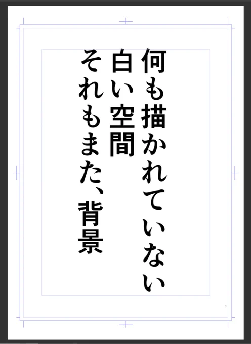 到達しちゃったな…真理ってやつに 
