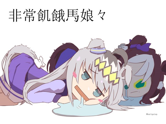 #ウマ娘 オグリキャップとスペシャルウィークのイラストです。 