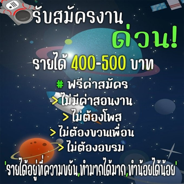 phlxyng10's tweet photo. 👏งานออนไลน์ยุคใหม่   ทำงานบนมือถือง่ายๆ    
งานออนไลน์ มาแรงที่สุดในตอนนี้
สนใจอยากมีรายได้เสริมทักมาค่ะ
-https://t.co/4DmKGxKEVd
👏💰 #อิงล็อต #ชาล็อตออสติน #อิงฟ้ามหาชน #โตโน่ #แพทริค #งานออนไลน์ #หารายได้เสริม #LISA #เนเน่ #BamBam #ม้าอรนภา #ล็อคกี้แฟน https://t.co/gtLtjTZ40S