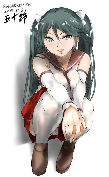 昔、ワンドロで描いた五十鈴(再掲)
めちゃ雑だけどそれなりに描けてる!
この頃は丸顔を意識して描いてた記憶が…

 #いいニーハイの日 