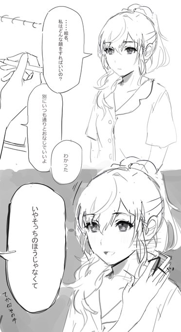#prsk_FA
いつも通り...? 