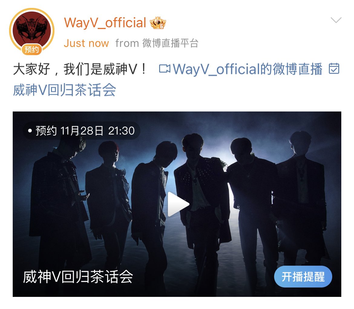 SM_NCT's tweet photo. [OFFICIAL/TRANS] 221128 #WayV's Weibo update

"Hello everyone, we are WayV!"

WayV will be live on Weibo tonight, November 28th, at 9:30PM CST / 10:30PM KST:
https://t.co/6fdfAEtUoC

Translated by @imchloe_yt - SM_NCT
https://t.co/Tp1P9f8Trm https://t.co/hbfIO3pygj