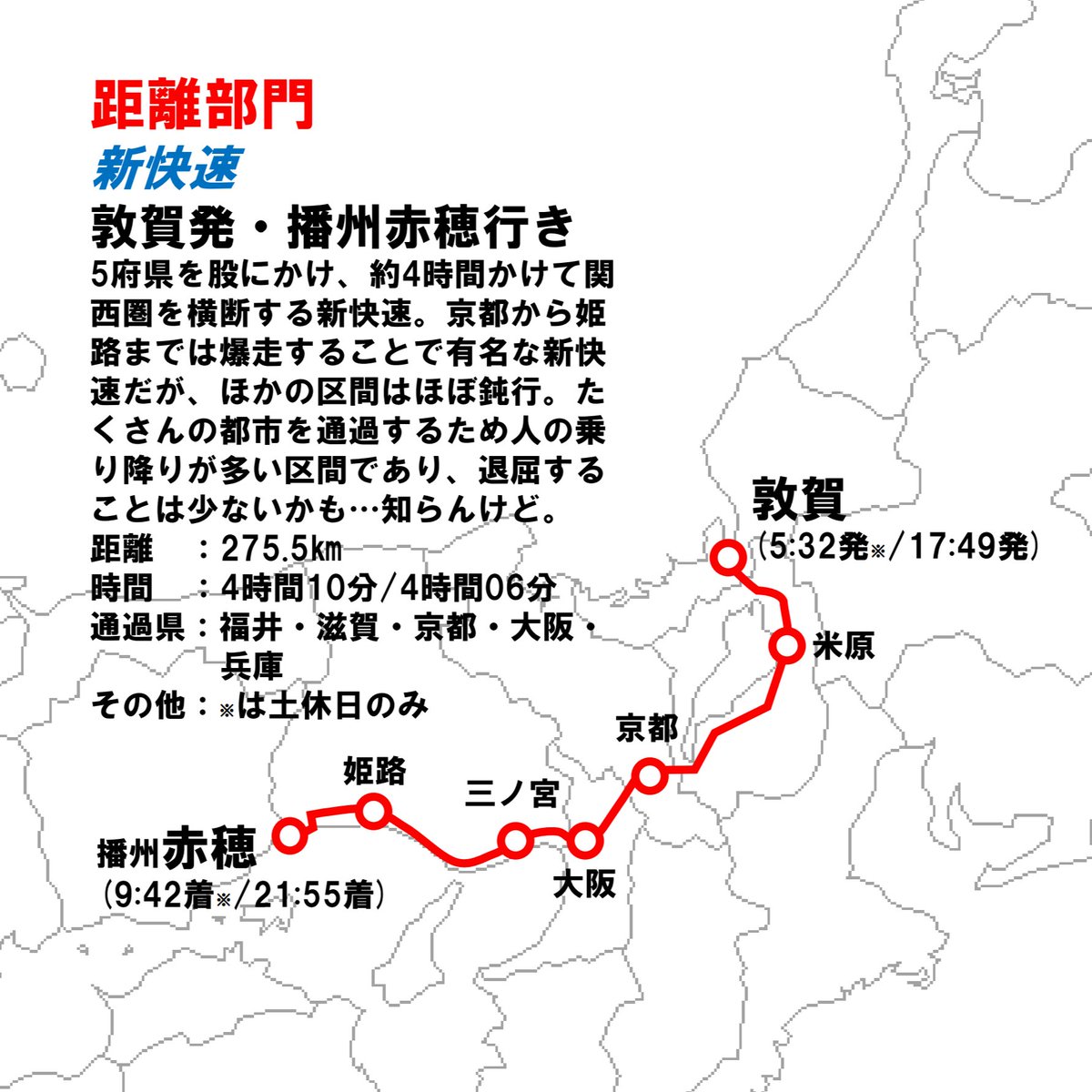 18きっぷシーズンが近づいてきたので、日本三大長距離普通列車をご紹介。おケツの限界に挑戦しよう! 