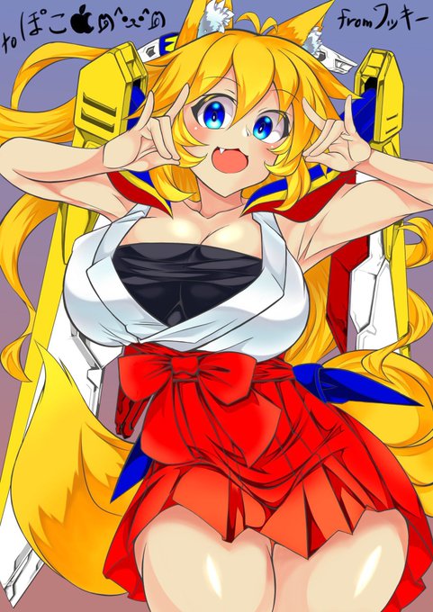 ぽこーん
こないだ描かせて頂きましたのよ、過去絵も('◑ω◐`)
デジタル絵描き始めて1年半でこうなりました('◑ω◐`) https://t.co/toznBCVC1t 