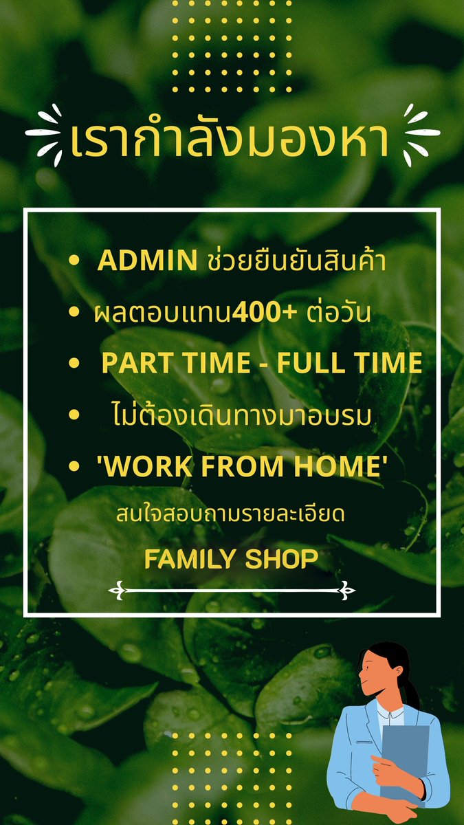 nxnnzz69's tweet photo. 👏งานออนไลน์ คือ ดีจนต้องบอกต่อ
แค่มี ทรศ.+ อินเทอร์เน็ต ก็มีรายได้แล้ว
ไม่ใช่การพนัน ไม่มีค่าสมัคร
สนใจทัก https://t.co/MxCcgLyWfV
 #อิงล็อต #อิงฟ้ามหาชน #เกรซซี่  #แพทริค #งานออนไลน์ #หารายได้เสริม #LISA #BLACKPINK #เนเน่  #GOT7_NANANA #พัทยามีแบมแบม #แจมฟิล์ม #ม้าอรนภา https://t.co/a99zwPGB4Q
