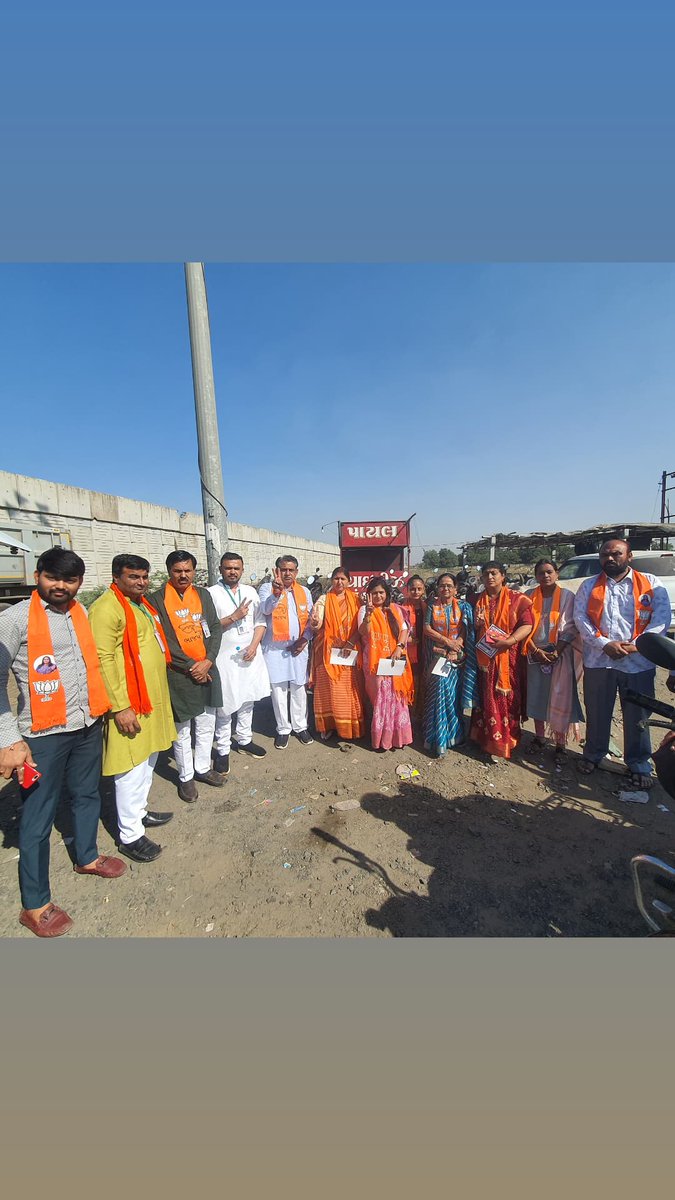 AcharryaDiimple's tweet photo. @BJP4Gujarat https://t.co/FzNFT03Nwl