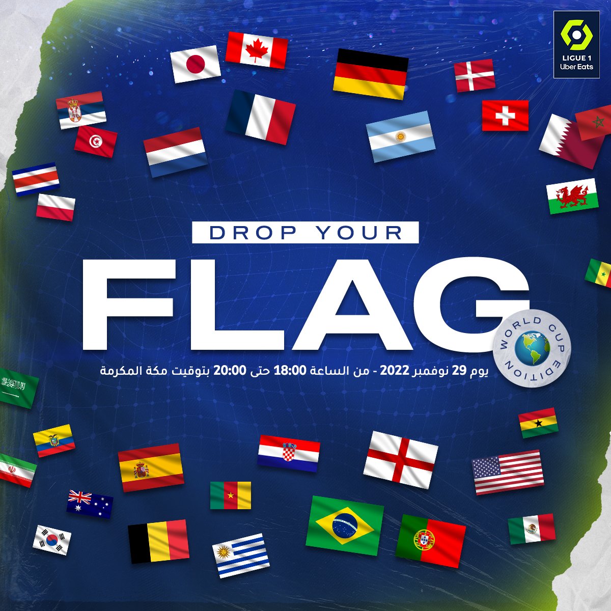 Ligue1_Arab's tweet photo. عُدنا إليكم مجددًا بـ #DropYourFlag نسخة المونديال! 👀

شاركنا بتعليقك على التغريدة بعلم بلدك أو البلد المفضل لك في #كأس_العالم_قطر_2022 + هاشتاج #DropYourFlag وسنقوم بالرد عليك بفيديو أو صورة للاعب من #الدوري_الفرنسي بنفس الجنسية! 👇 https://t.co/UYmhIpOXVT