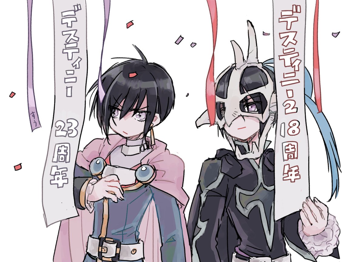 DD2アニバ🥳🥳 