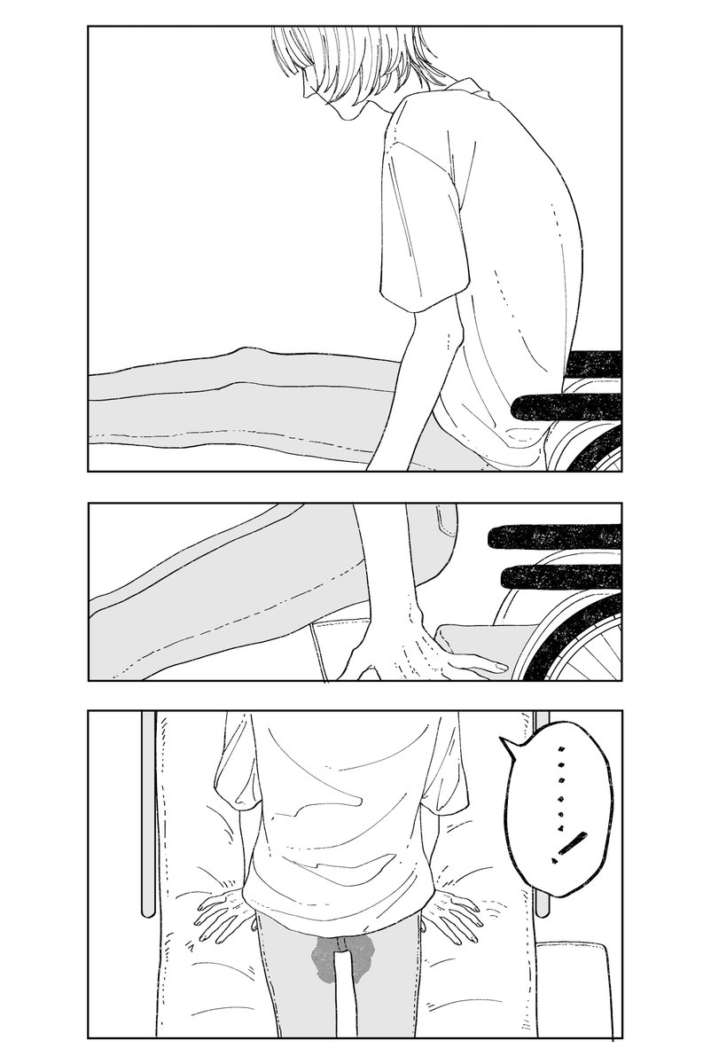 ♿️脊髄損傷 / 導尿 