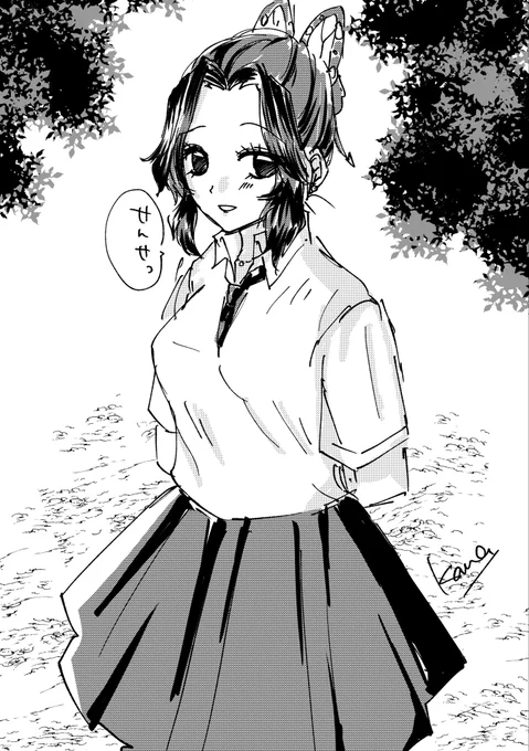 昨日描いたラクガキ🦋さん キメ学 ぎゆしの風味
