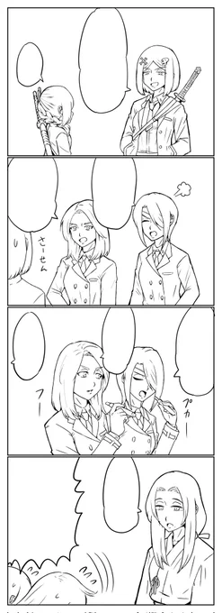 線画まで描いて続きはまた明日💤 