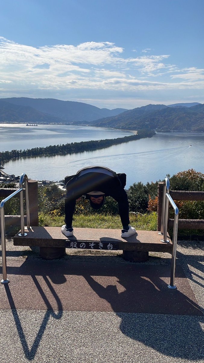 WWW
#天橋立 #股のぞき