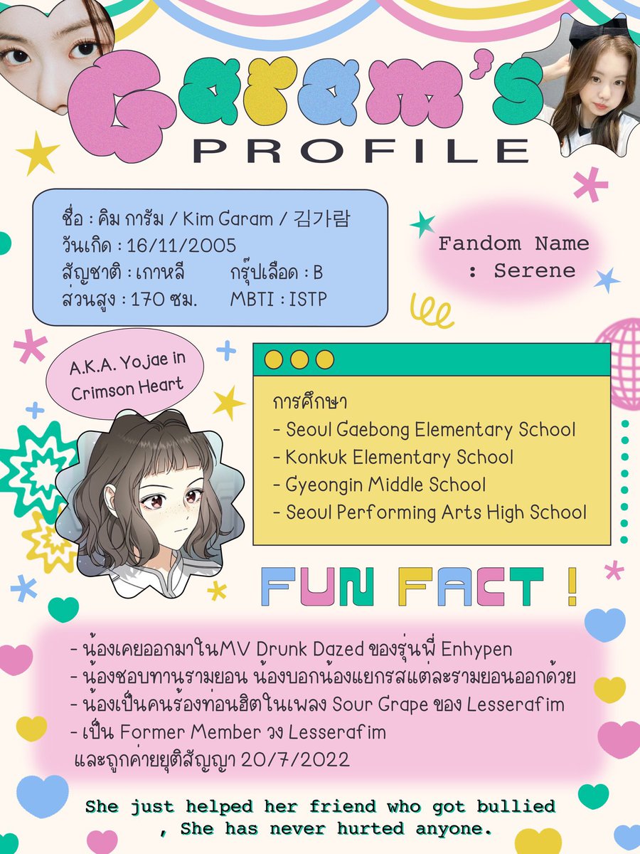 KIM GARAM THAILAND (SLOW) tweet media