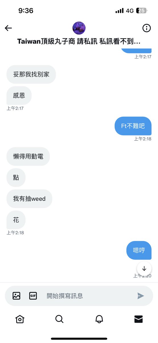 花蓮🎵 tweet media