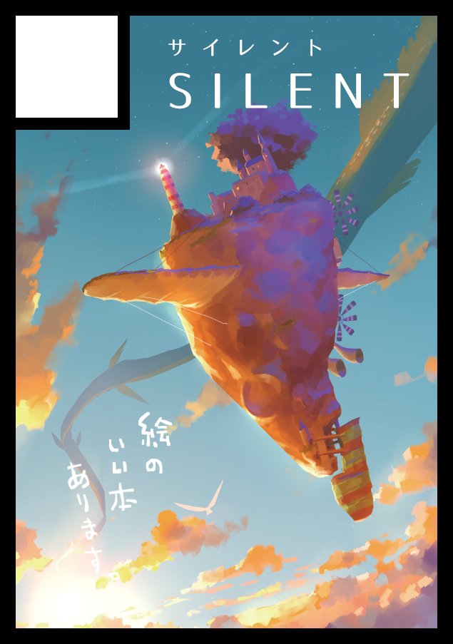 加藤オズワルド ｺﾐｹ土西ね05ｂ Ozoztv Twitter