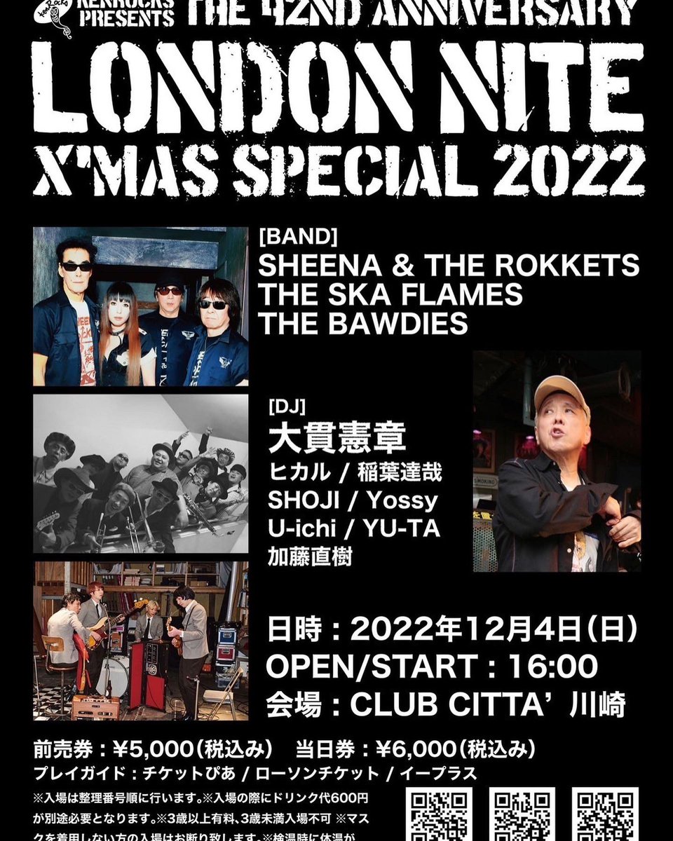 大貫憲章 tweet media