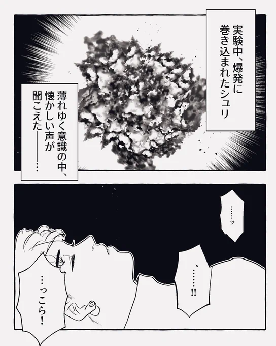 ⚠︎ワカンダフォーエバーネタバレ有り

映画とは別に、こんなわちゃわちゃがあったらいいな…と自分の心を癒すために描いたので中身は無い! 