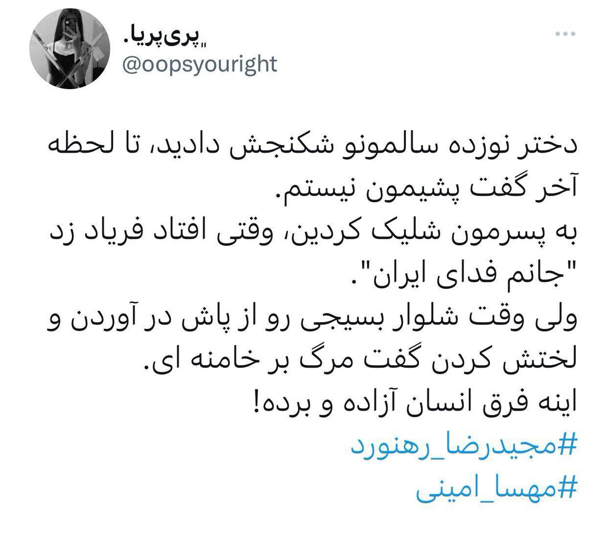 thepezhy's tweet photo. @oopsyouright 
حرفی براش نیس... https://t.co/b7s2EpIpu1