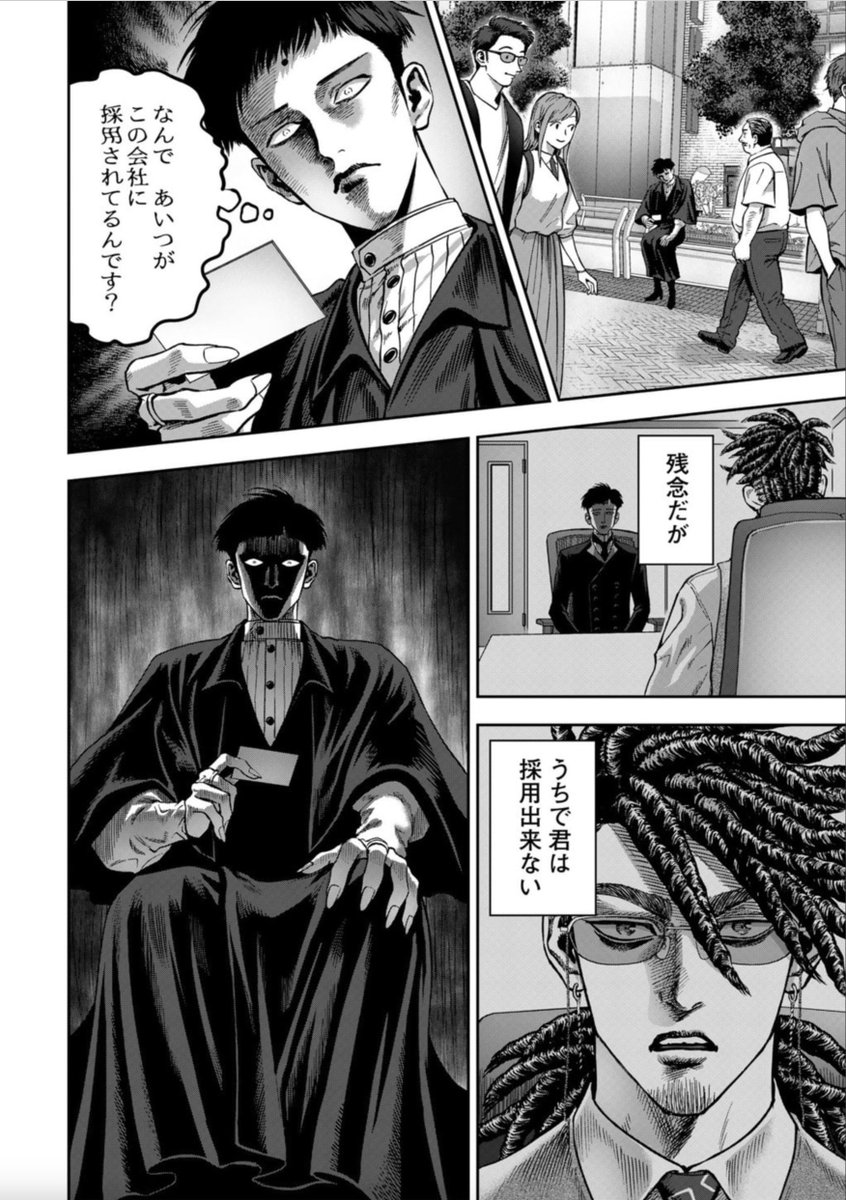 不動産漫画『スウィートディール』更新されました!

えなりの大学時代の親友、村星くんのキャラクター性がわかる今回!
少し痛々しいシーン注意です。
↓から無料で読めますのでよろしくお願いします。
https://t.co/K03LTlZBmh 