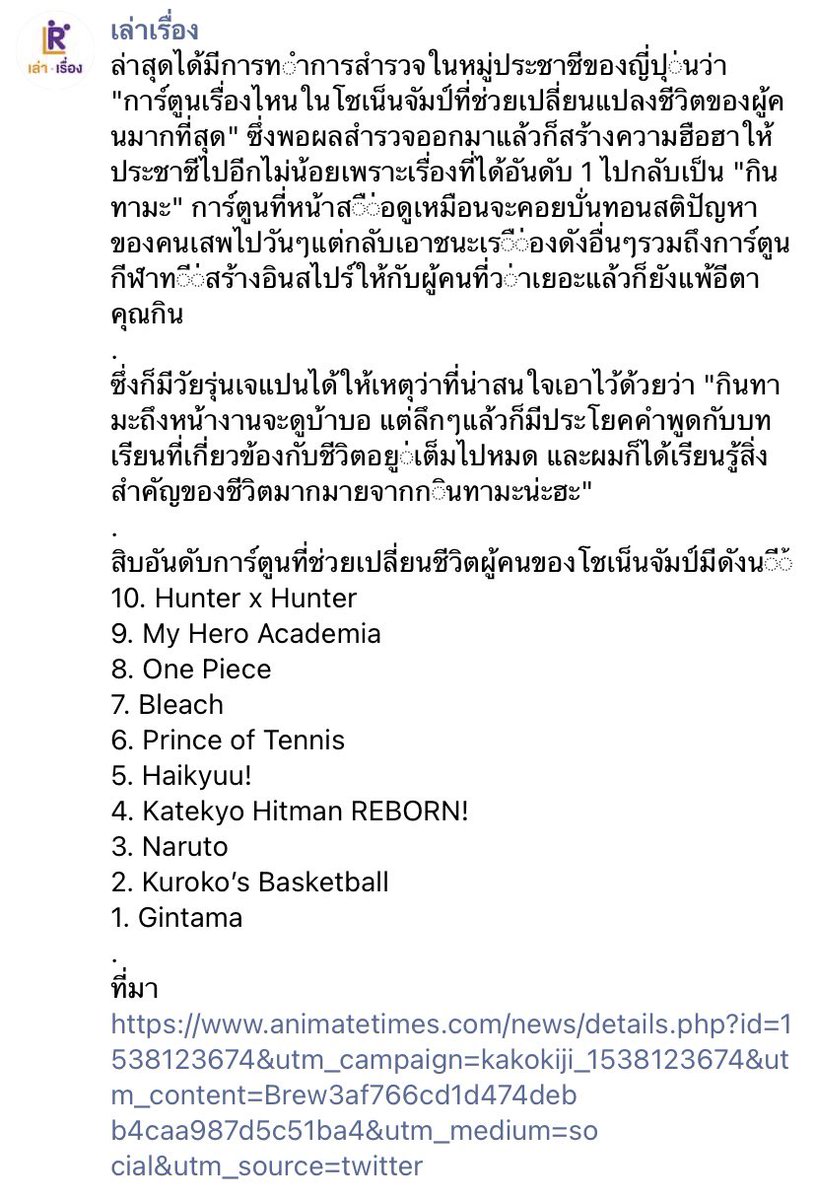 Shimura_bot's tweet photo. ผมก���สงสัยแบบบรรทัดแรกมาตลอดสิบหกปีที่มีชีวิตอยู่เหมือนกันครับ https://t.co/F7i76Dxa8T
