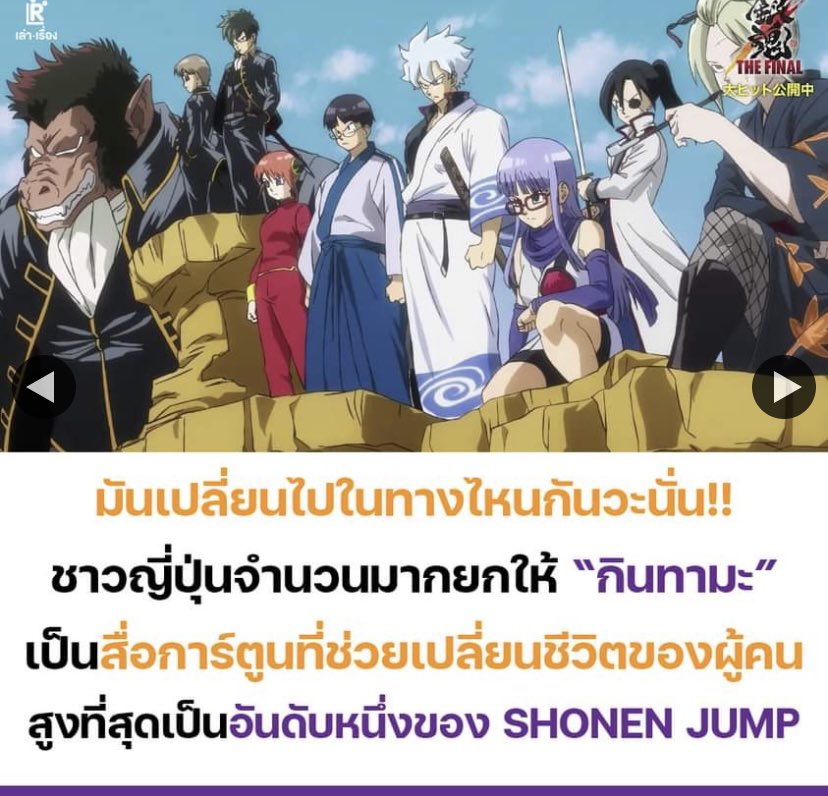 Shimura_bot's tweet photo. ผมก���สงสัยแบบบรรทัดแรกมาตลอดสิบหกปีที่มีชีวิตอยู่เหมือนกันครับ https://t.co/F7i76Dxa8T