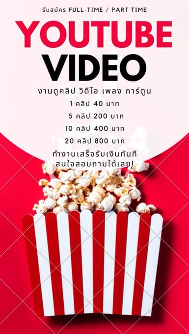 Jusmin_17's tweet photo. ปังกว่านี้ไม่มีแล้ว
🍁 งานOnline
🍁เงินเข้าบันชีโดยตรง🍁
(ทำได้ทุกวัย)
ทักเลยคะ (https://t.co/fIcM2Jw1Yn)
#คุณชายตอนจบ #GDAinBKK #ยังไงไหนเล่าxPP #DNxพี่จะตีนะเนย #เมืองแก้ว #บาสเด็กอ้วนที่แท้จริง #jamren #มีนปิงปิ๊งuvmune #แพทริค #งานออนไลน์ #หารายได้เสริม https://t.co/nXesor8B6V