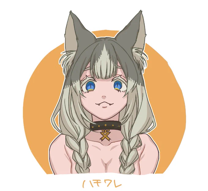 色んなきずにゃあかり 