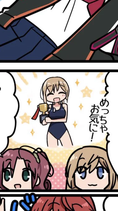 貴重な中学生花浪ちゃんじゃん! 