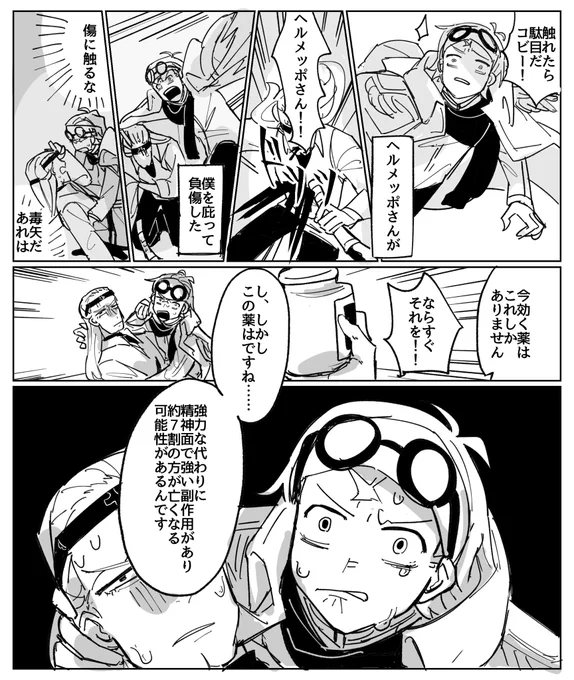 ⑥微⚠︎ 