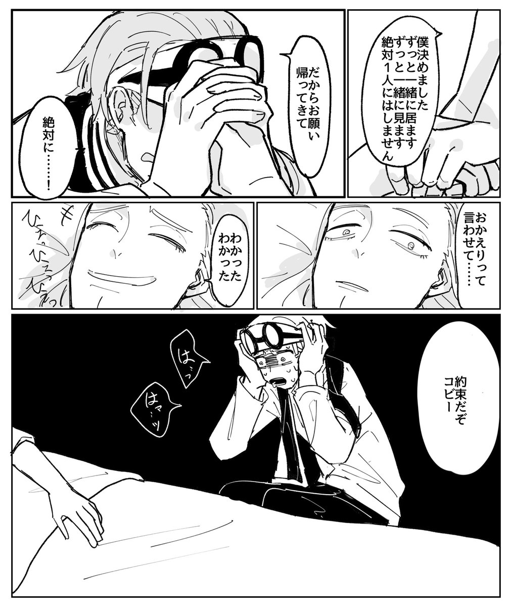 ⑥微⚠︎ 