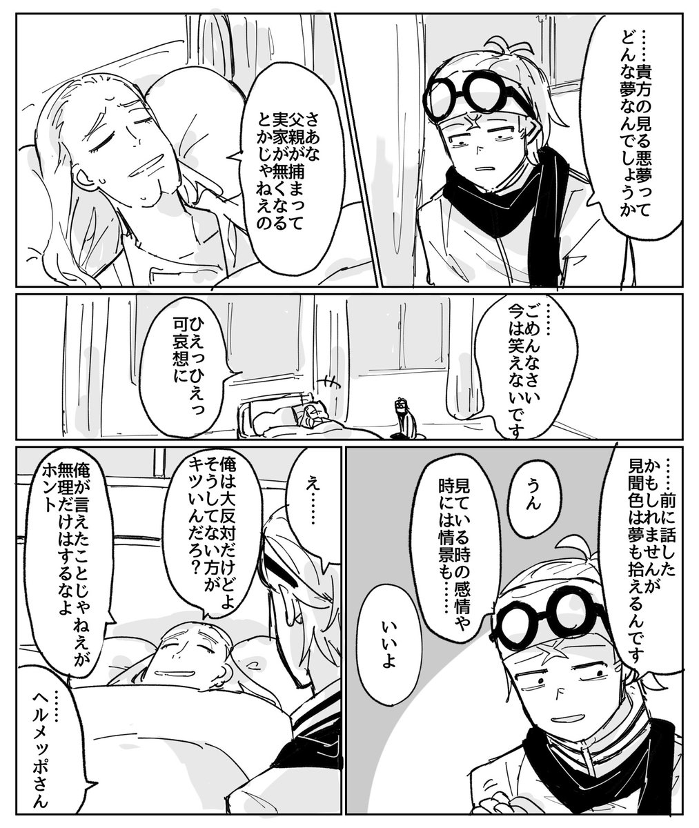 ⑥微⚠︎ 