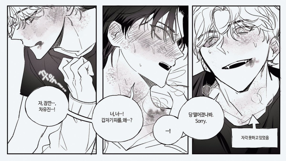 chill7___'s tweet photo. 이게 뭐냐면... 
윶랩 뱀파이어 어쩌고... https://t.co/FVYMZJEKeb